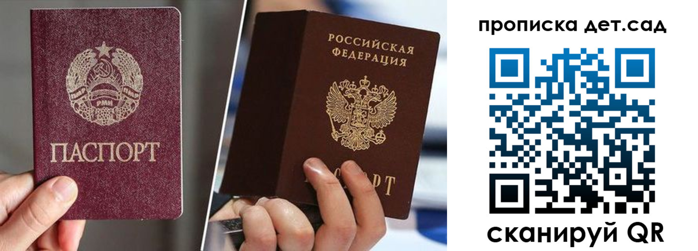 прописка поиск в Ялуторовске