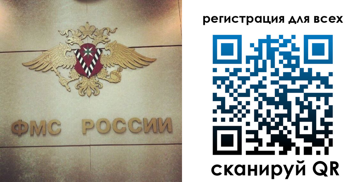 временная регистрация госуслуги в Ялуторовске