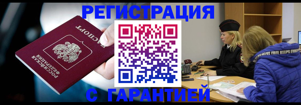 регистрация для школы в Ялуторовске